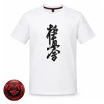 تیشرت اختصاصی کیوکشین (Kyokushin)
